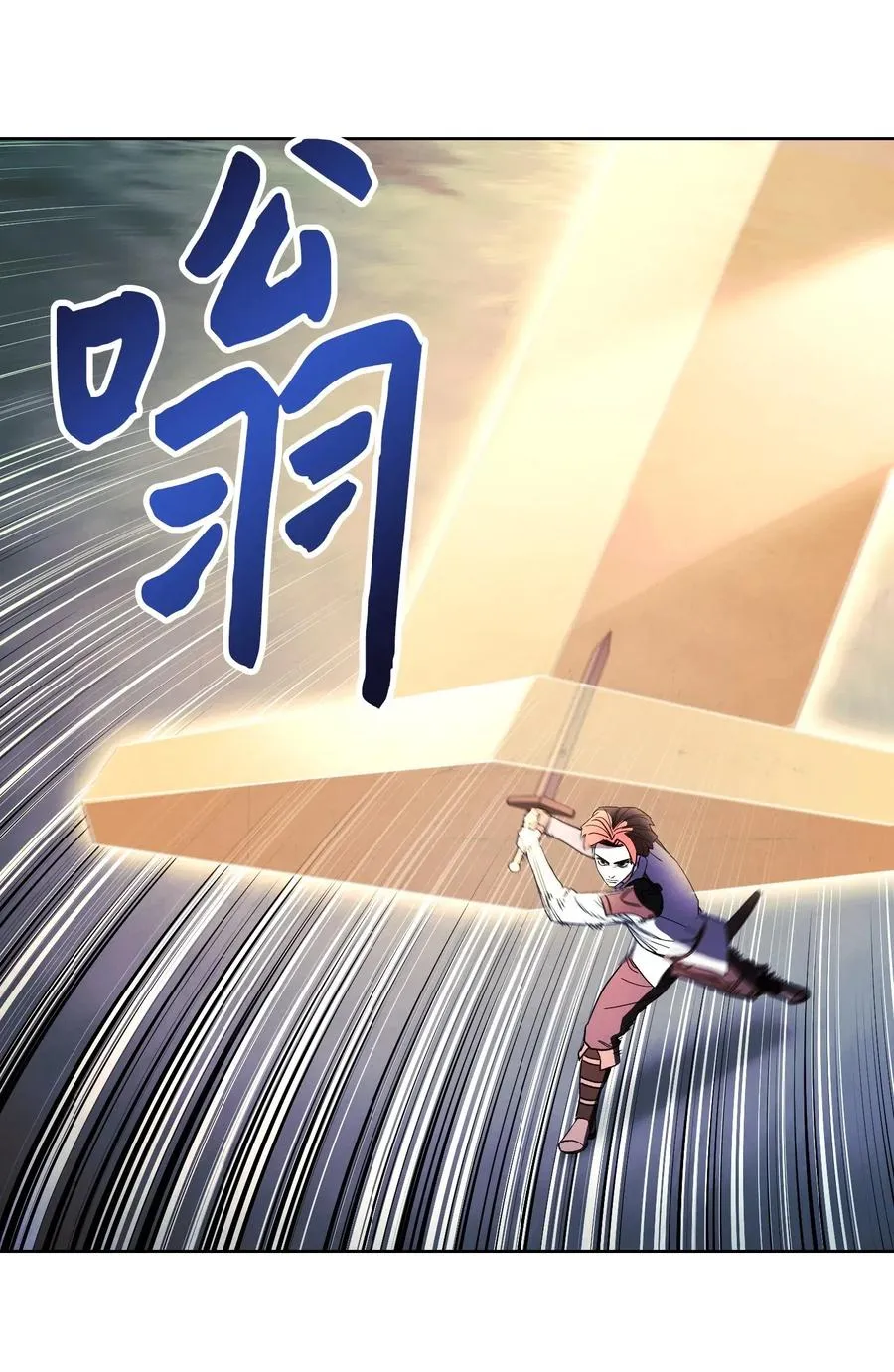 46 魔种之源 第59页
