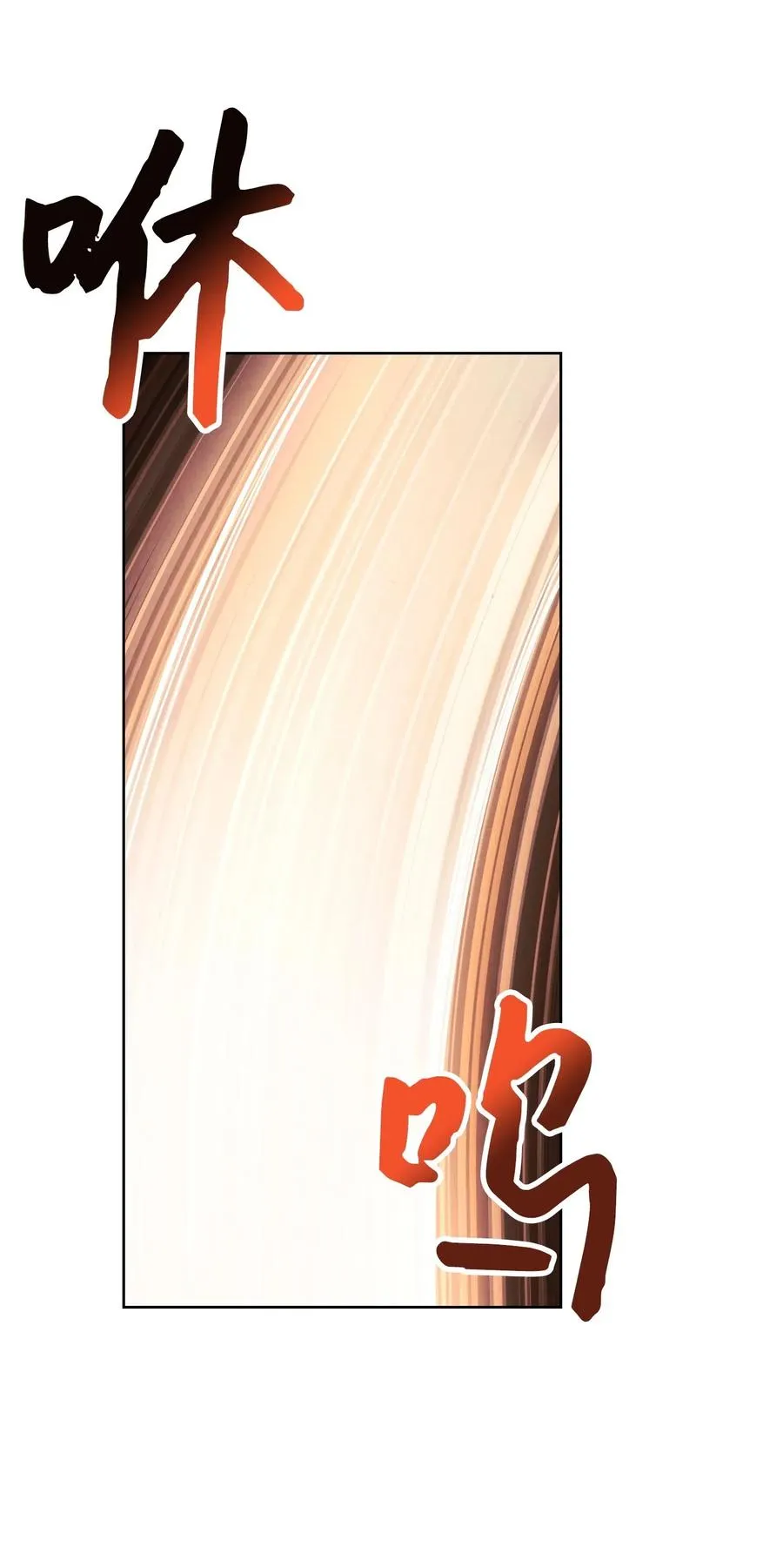 46 魔种之源 第60页