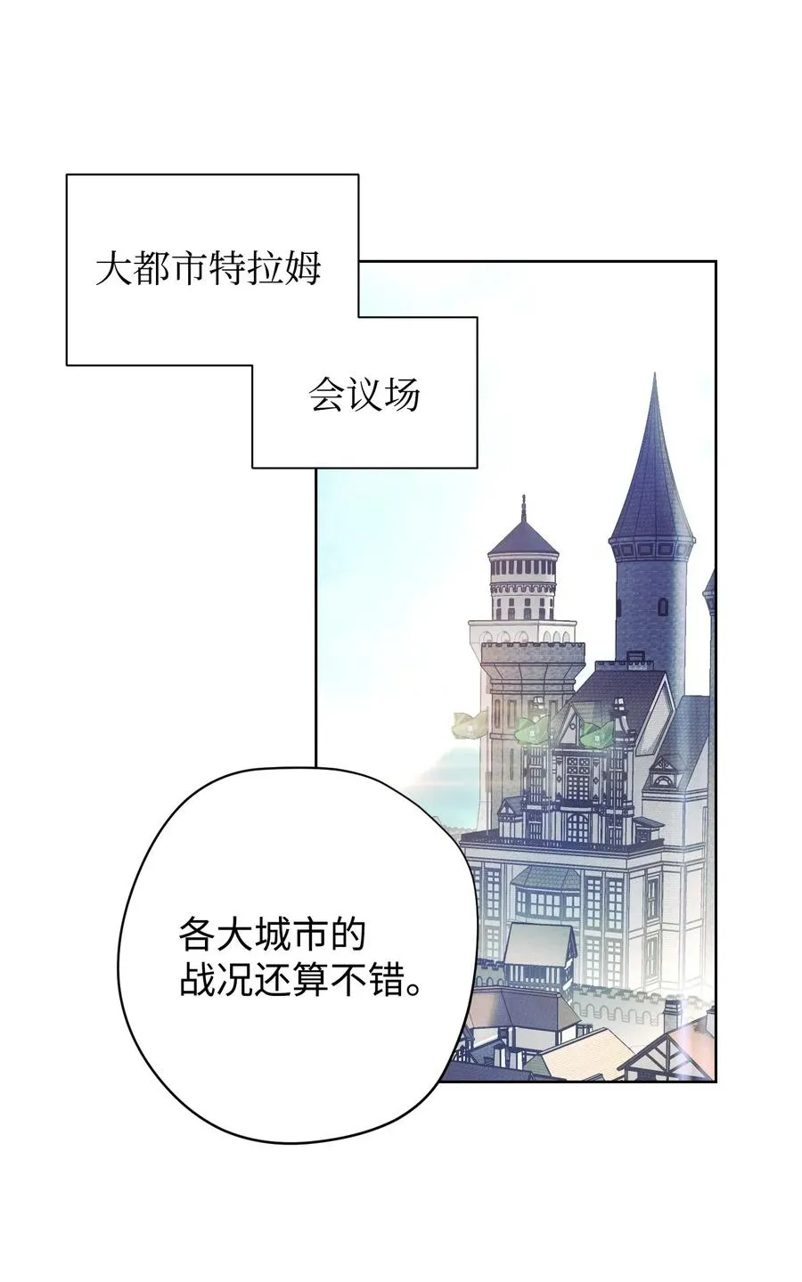 46 魔种之源 第62页