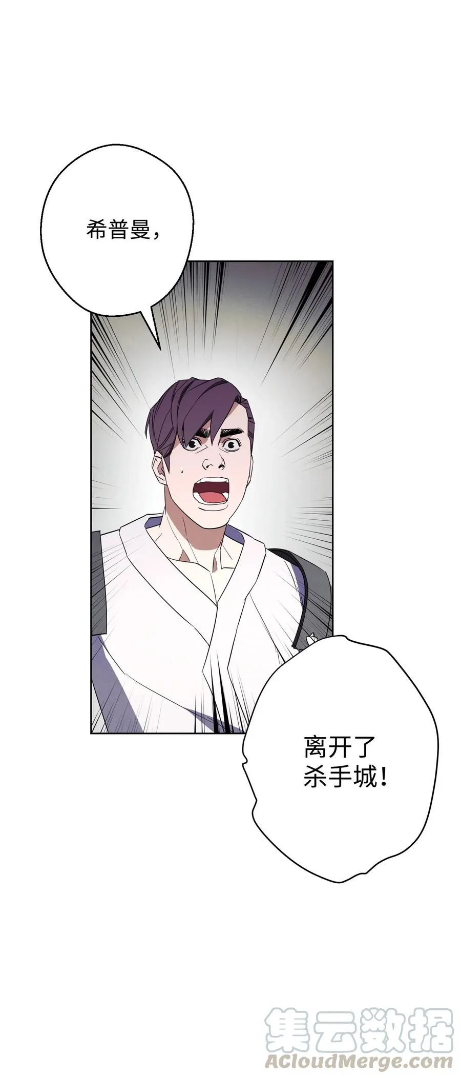 46 魔种之源 第70页