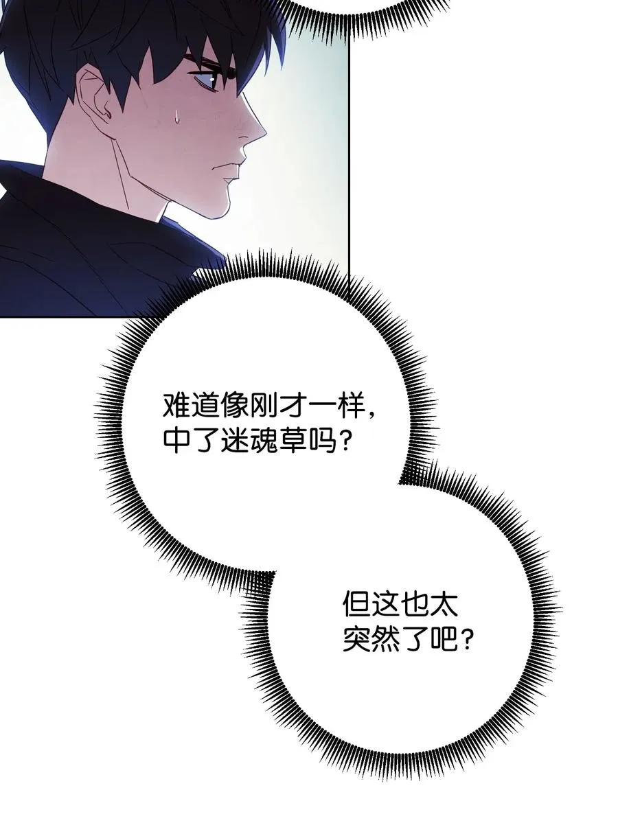 45 累赘 第3页