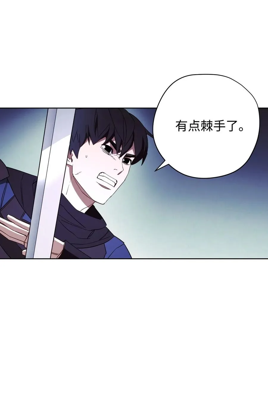 45 累赘 第8页
