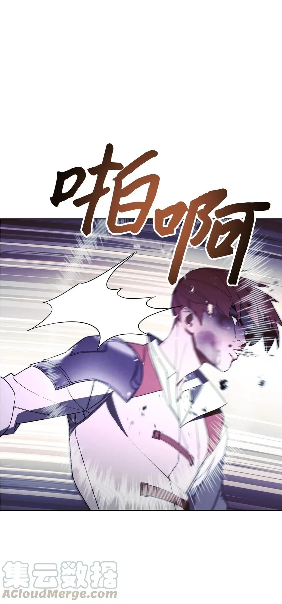 45 累赘 第10页