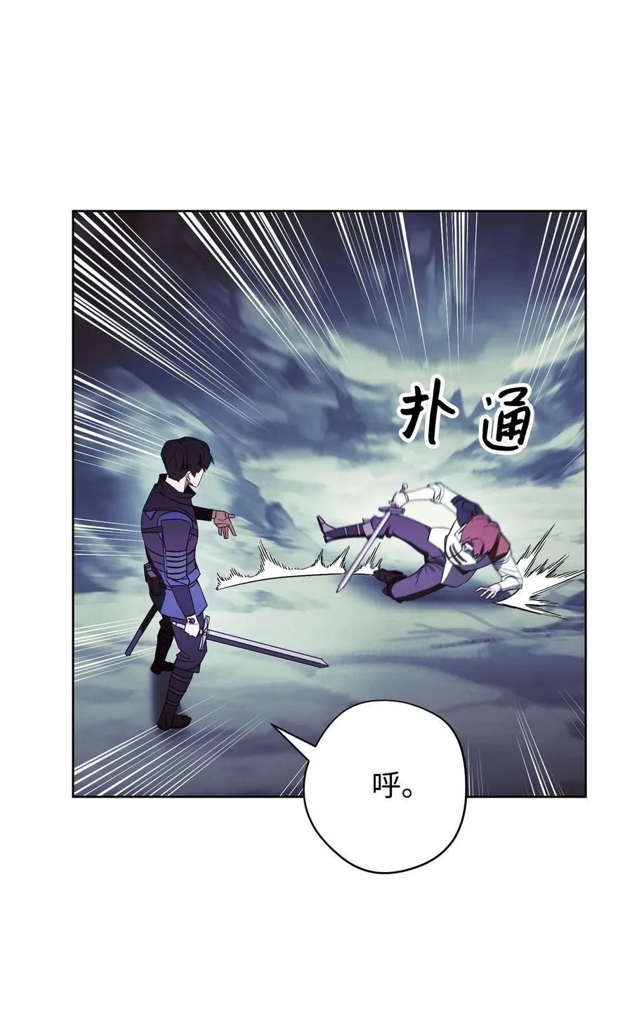 45 累赘 第11页