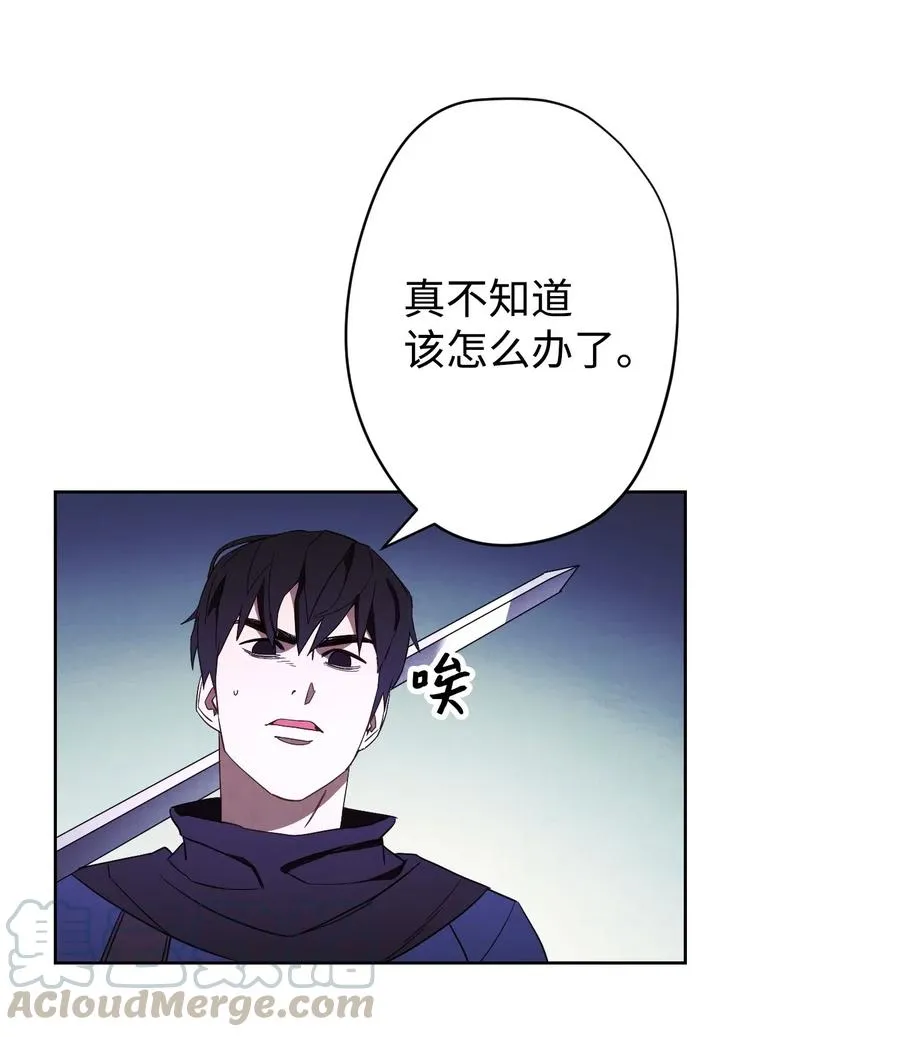 45 累赘 第13页