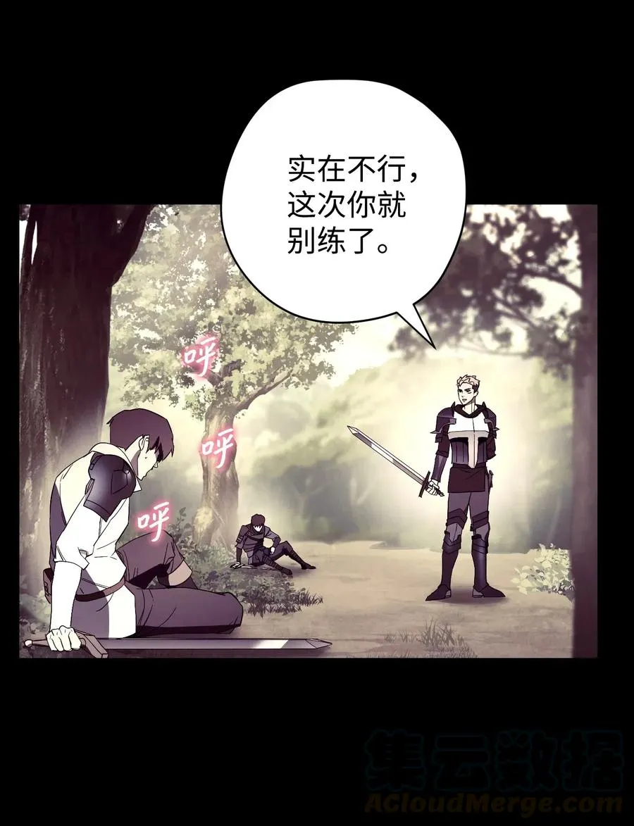 45 累赘 第19页