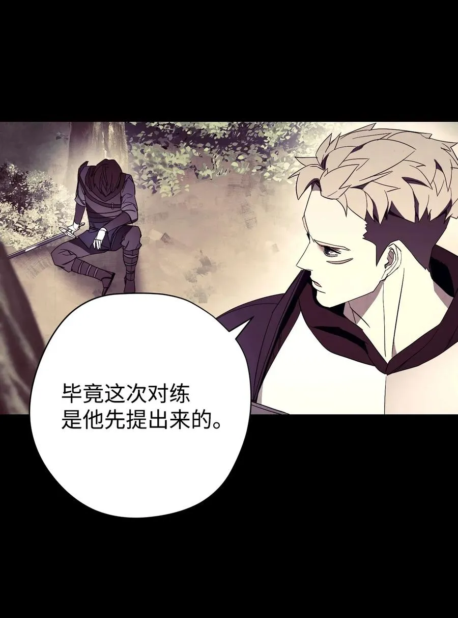 45 累赘 第20页