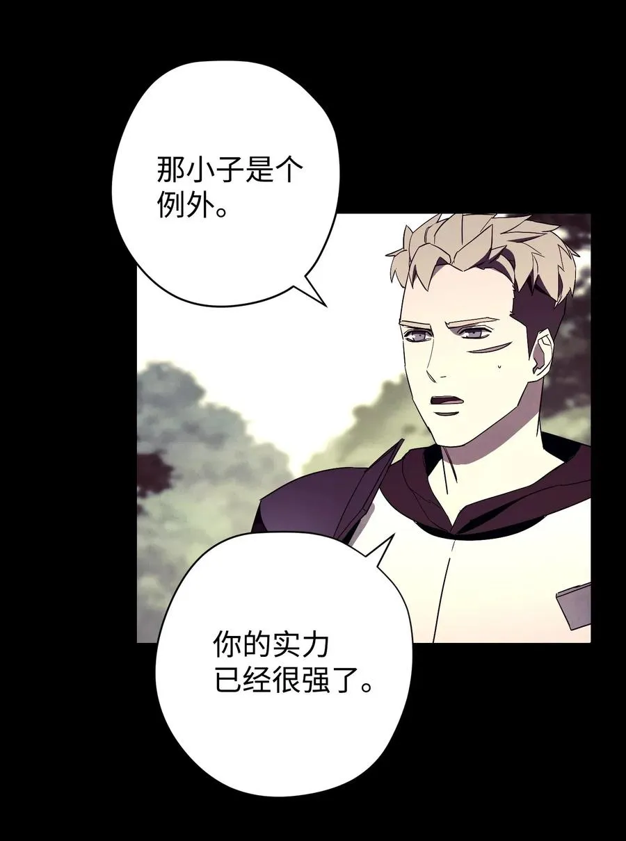 45 累赘 第23页