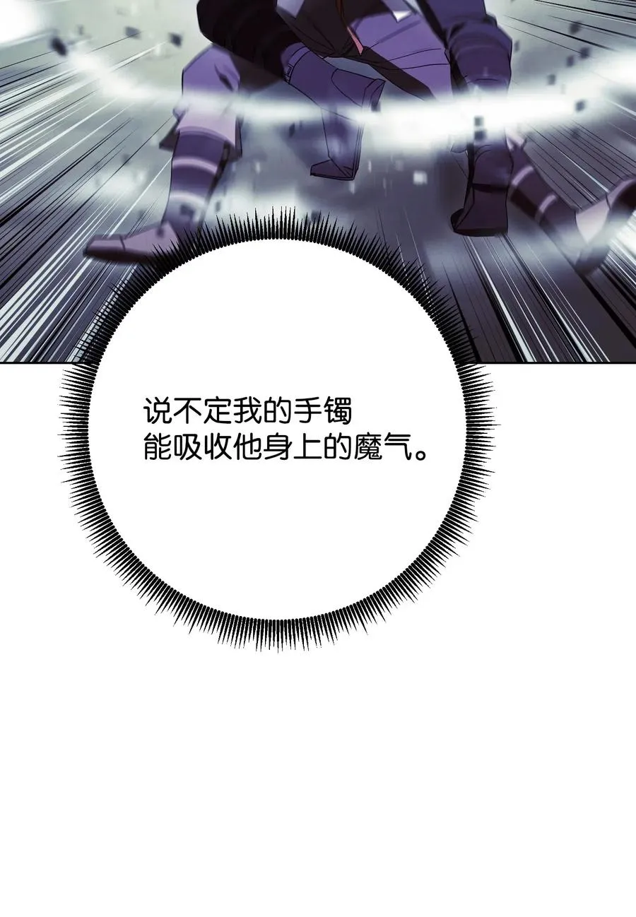 45 累赘 第33页