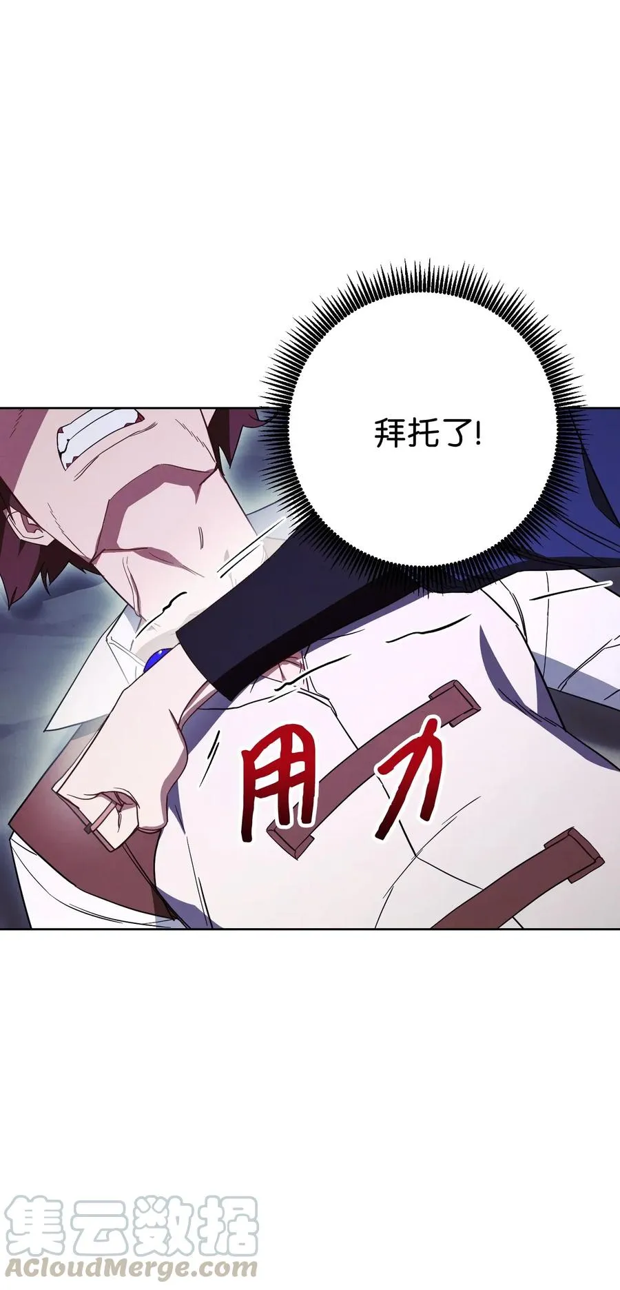 45 累赘 第34页