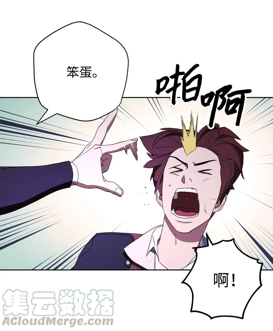 45 累赘 第40页