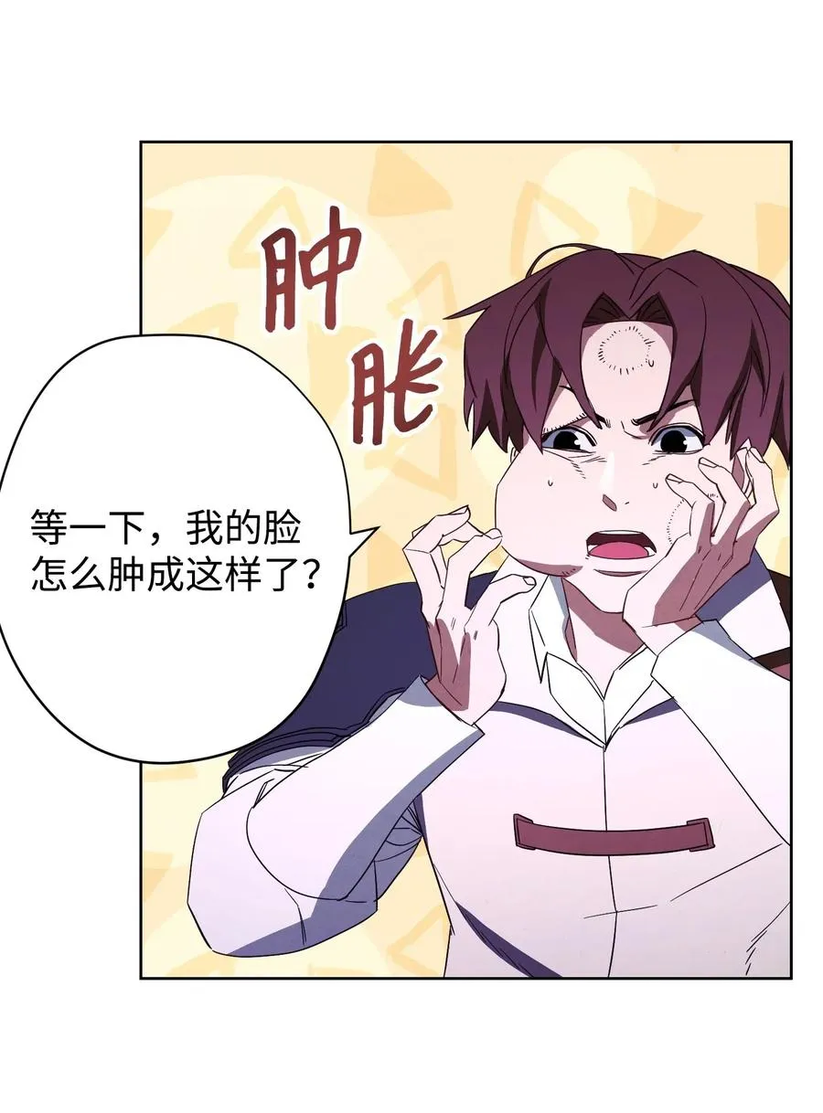 45 累赘 第42页