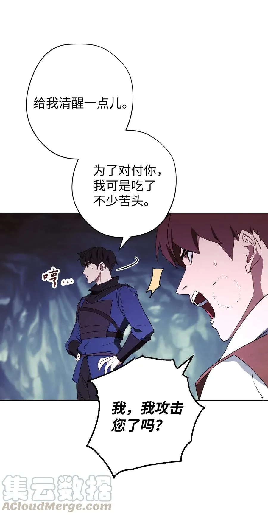 45 累赘 第43页