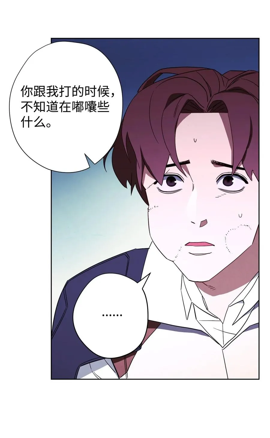 45 累赘 第44页