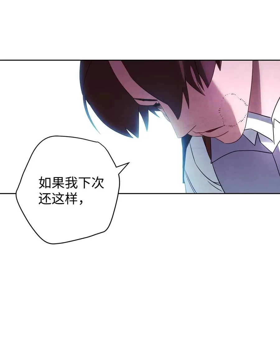 45 累赘 第45页