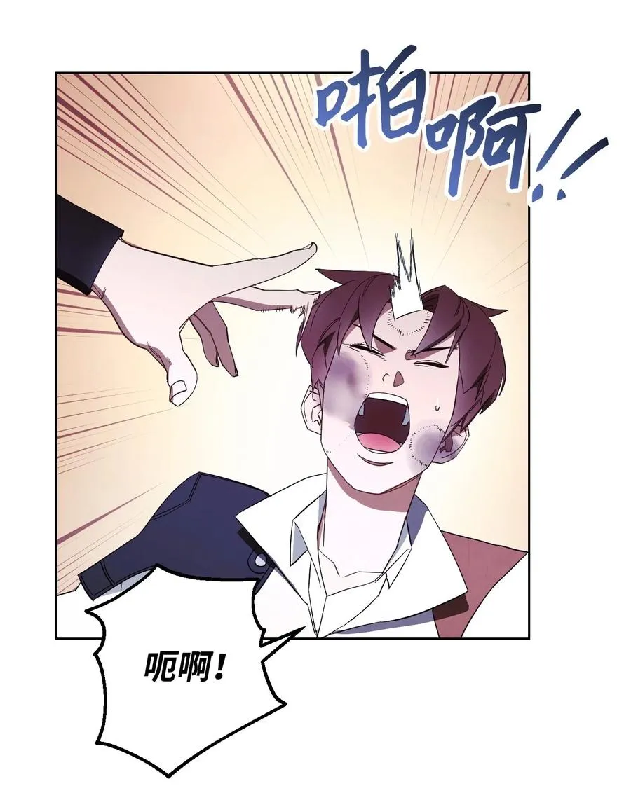 45 累赘 第48页