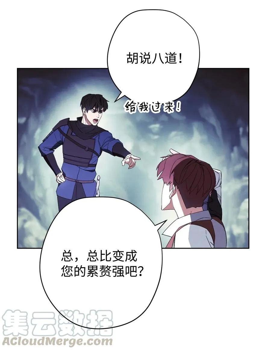 45 累赘 第49页