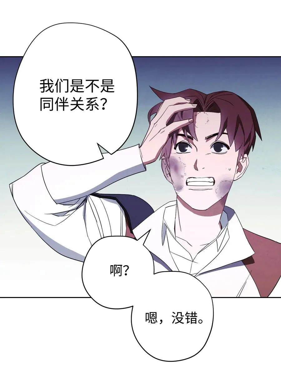 45 累赘 第50页