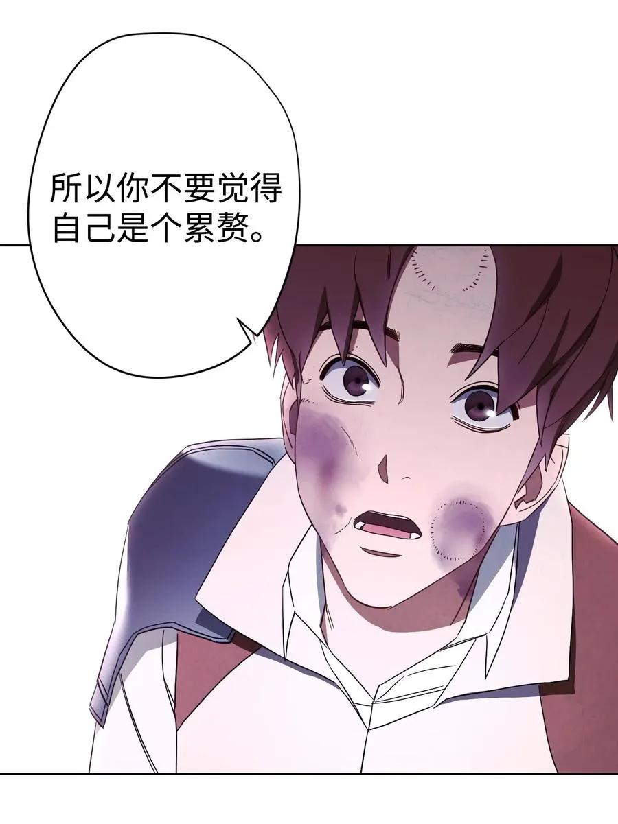 45 累赘 第53页