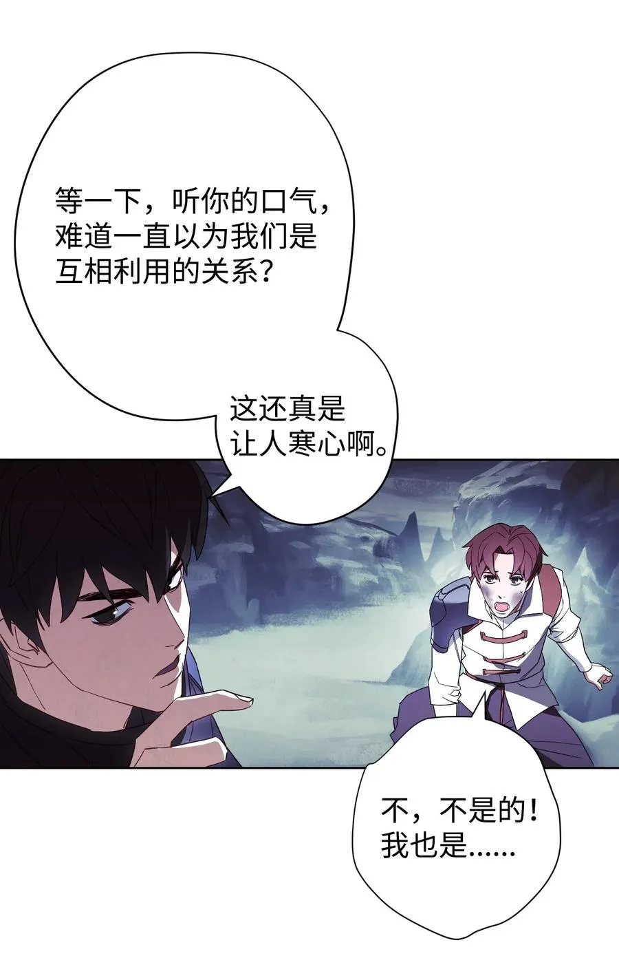 45 累赘 第54页