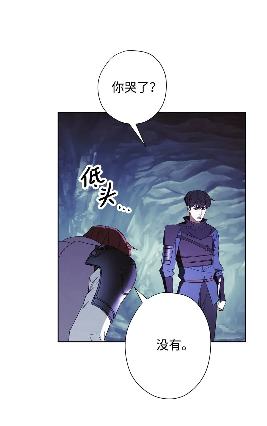 45 累赘 第56页