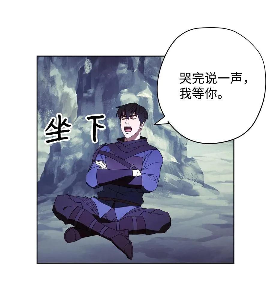 45 累赘 第57页