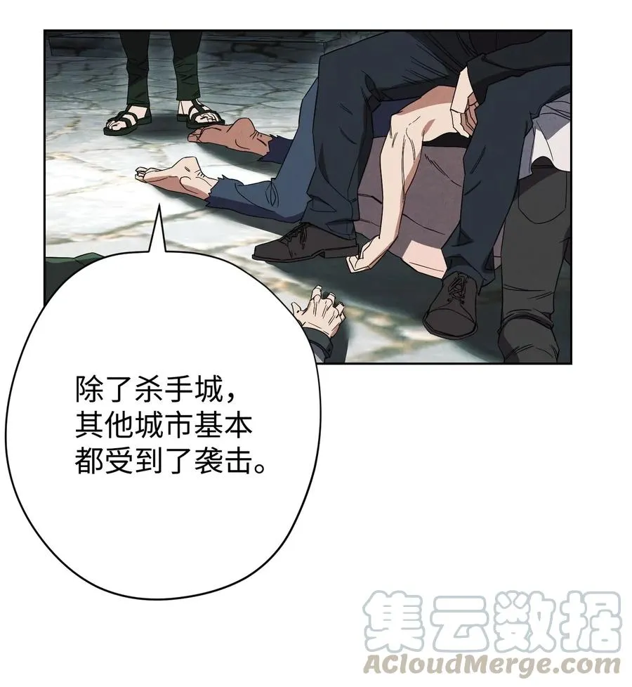 45 累赘 第61页