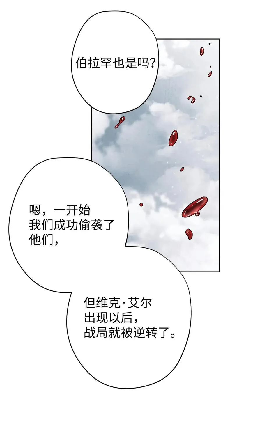45 累赘 第62页