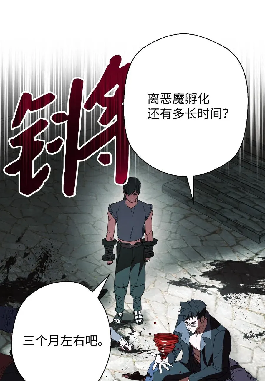 45 累赘 第63页