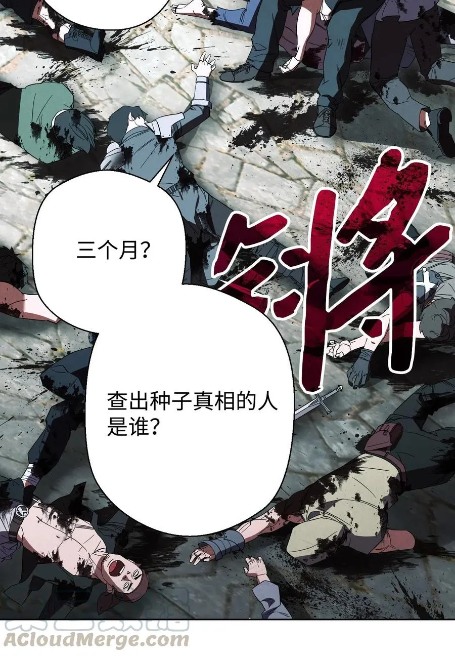 45 累赘 第64页