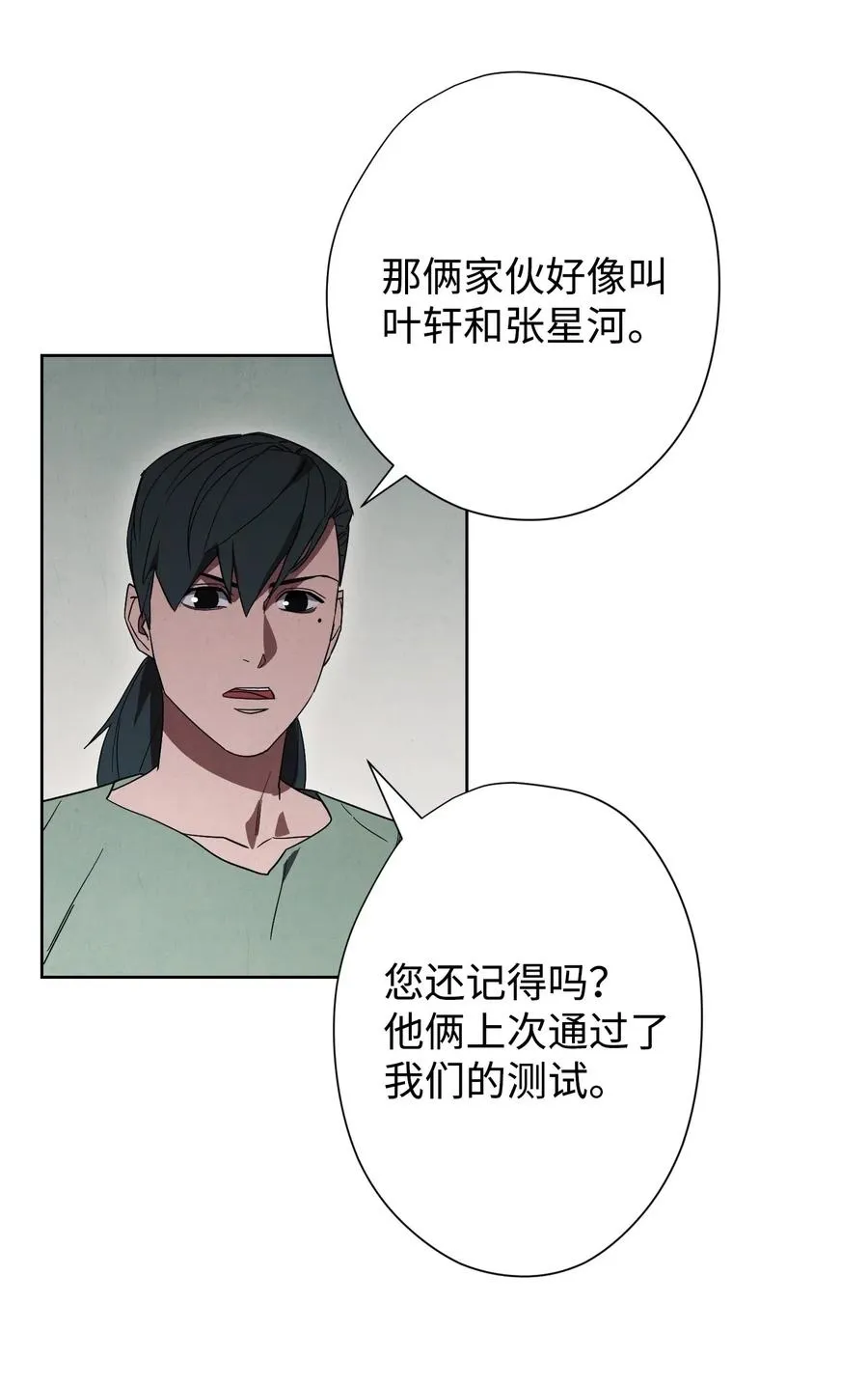 45 累赘 第65页