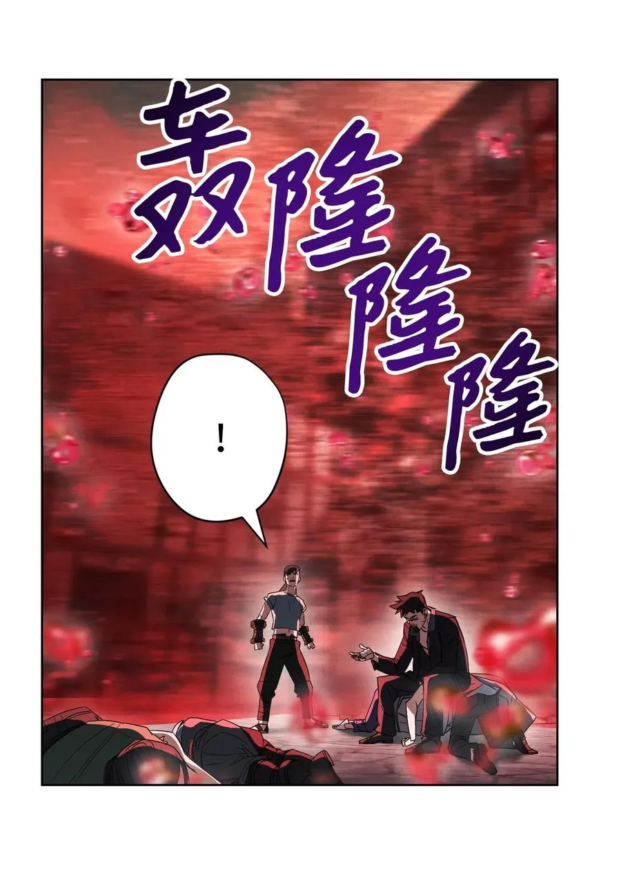 45 累赘 第66页