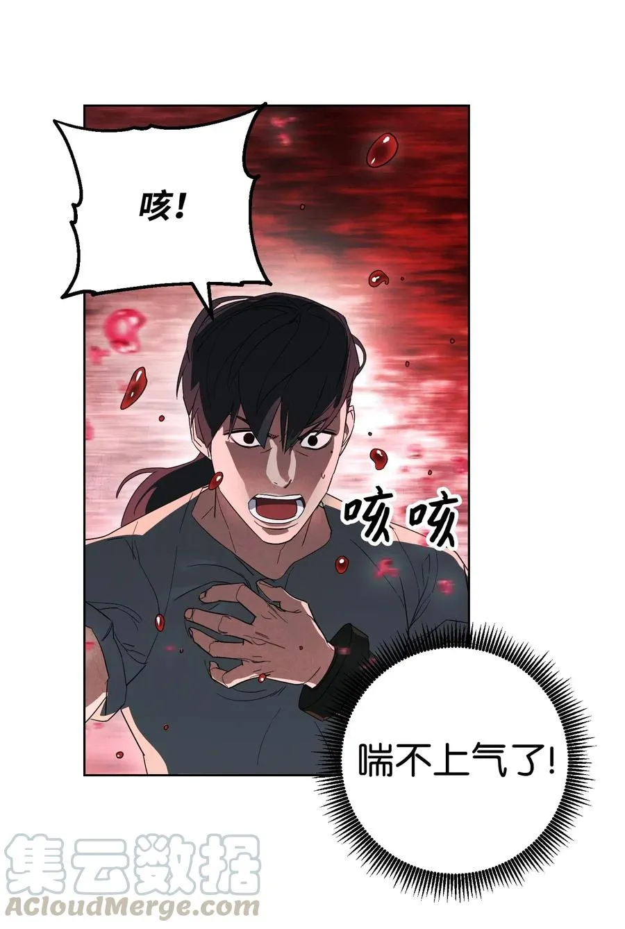 45 累赘 第67页