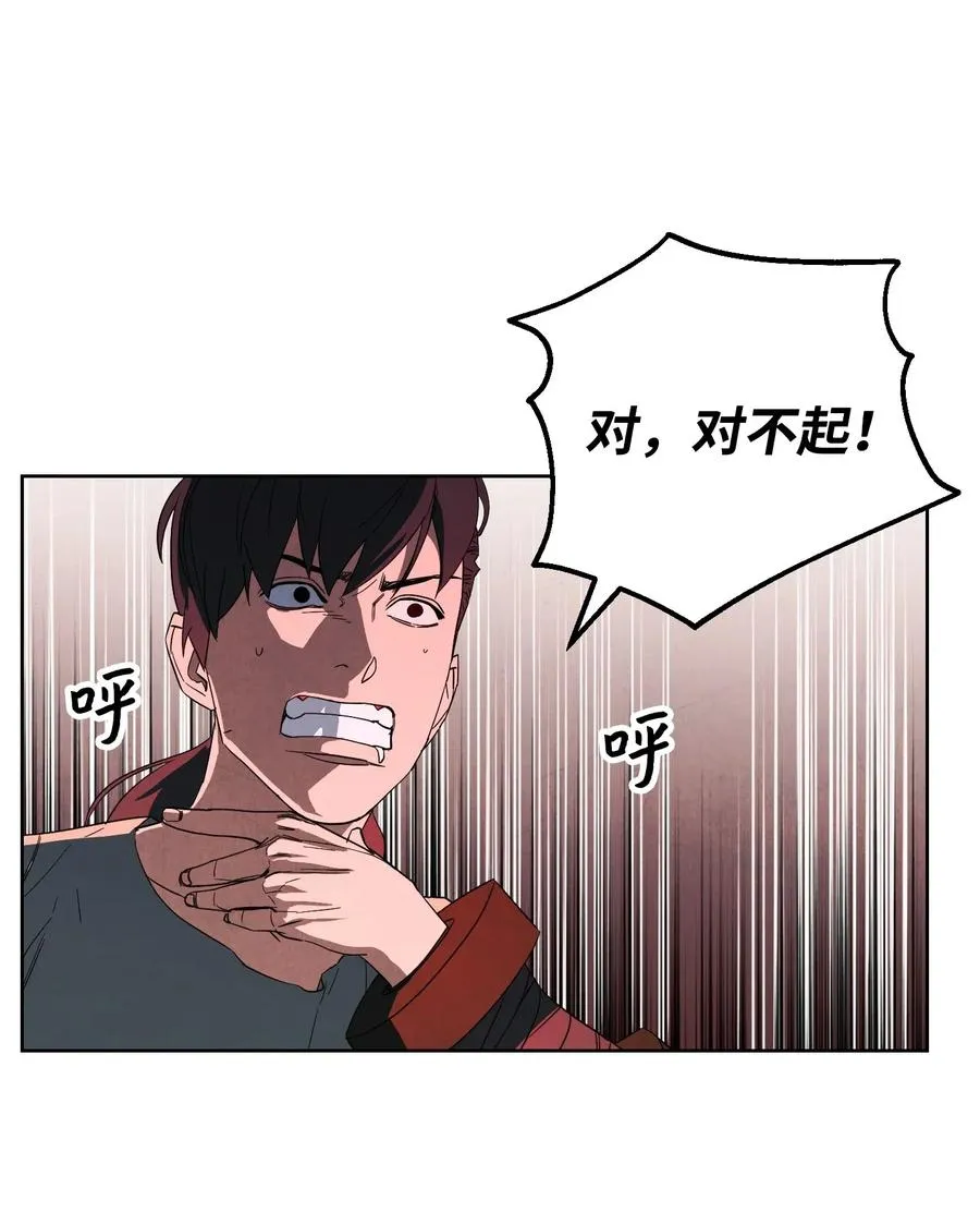 45 累赘 第69页