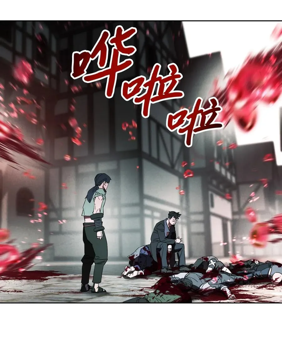 45 累赘 第71页