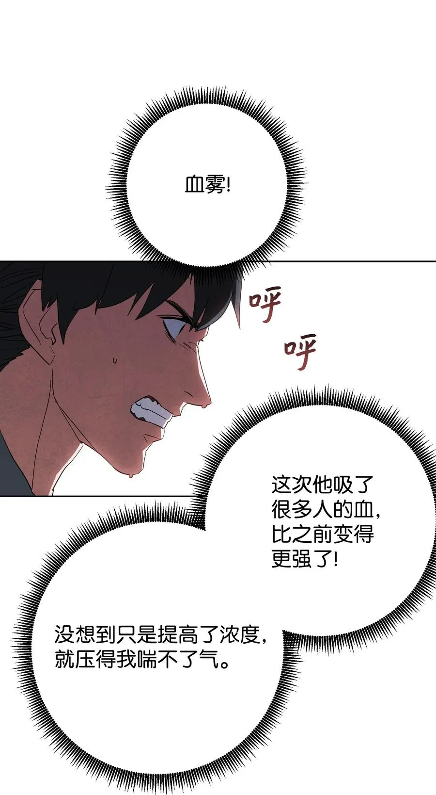 45 累赘 第72页