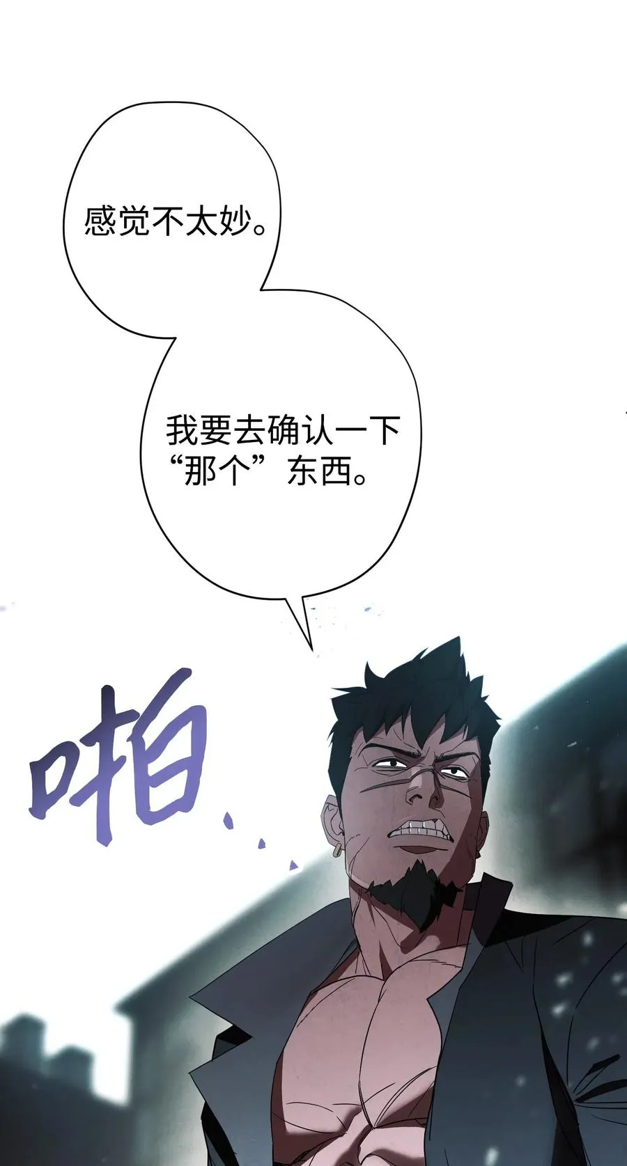 45 累赘 第74页