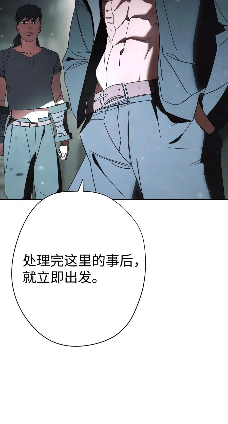 45 累赘 第75页