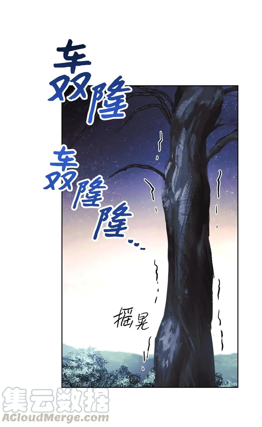 47 直面希普曼 第1页