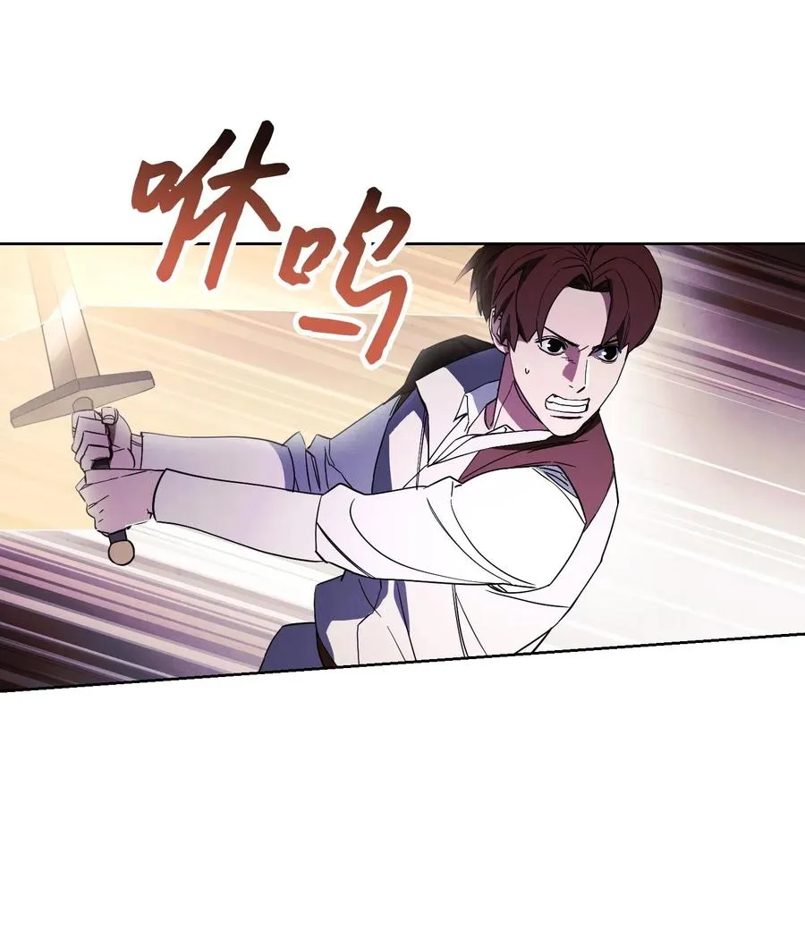 47 直面希普曼 第2页