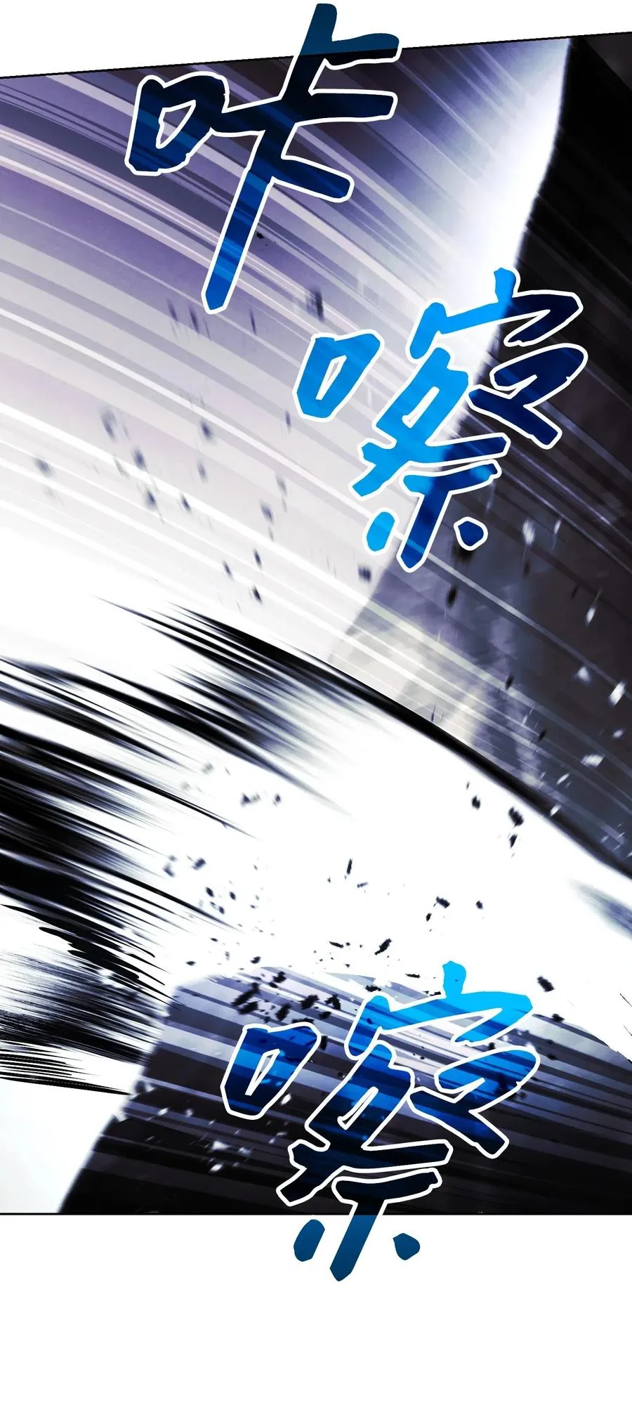 47 直面希普曼 第3页
