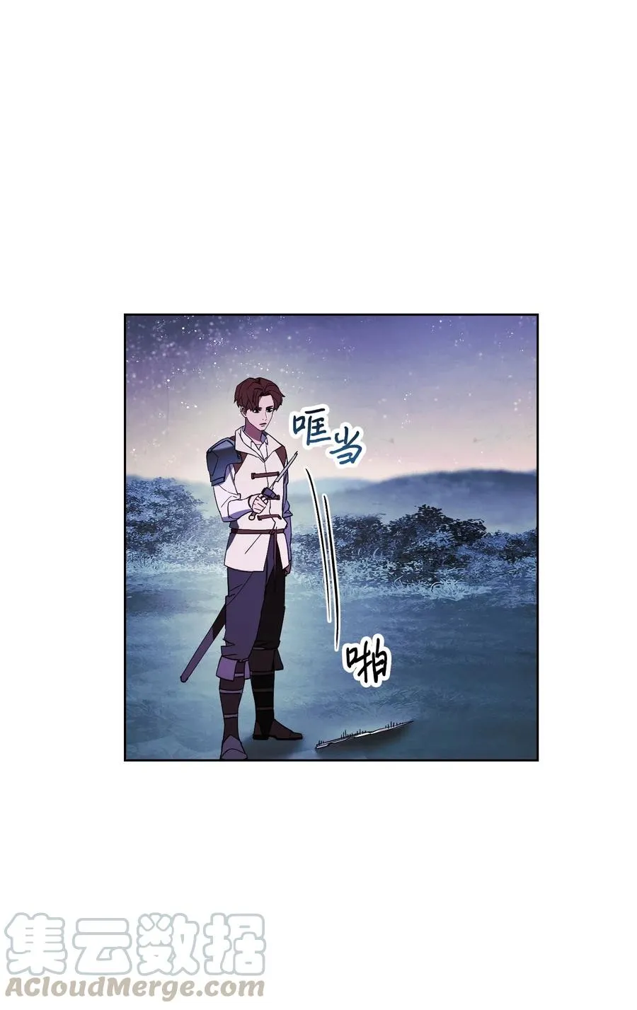 47 直面希普曼 第7页