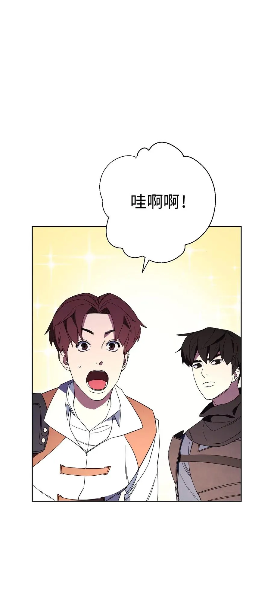 47 直面希普曼 第11页