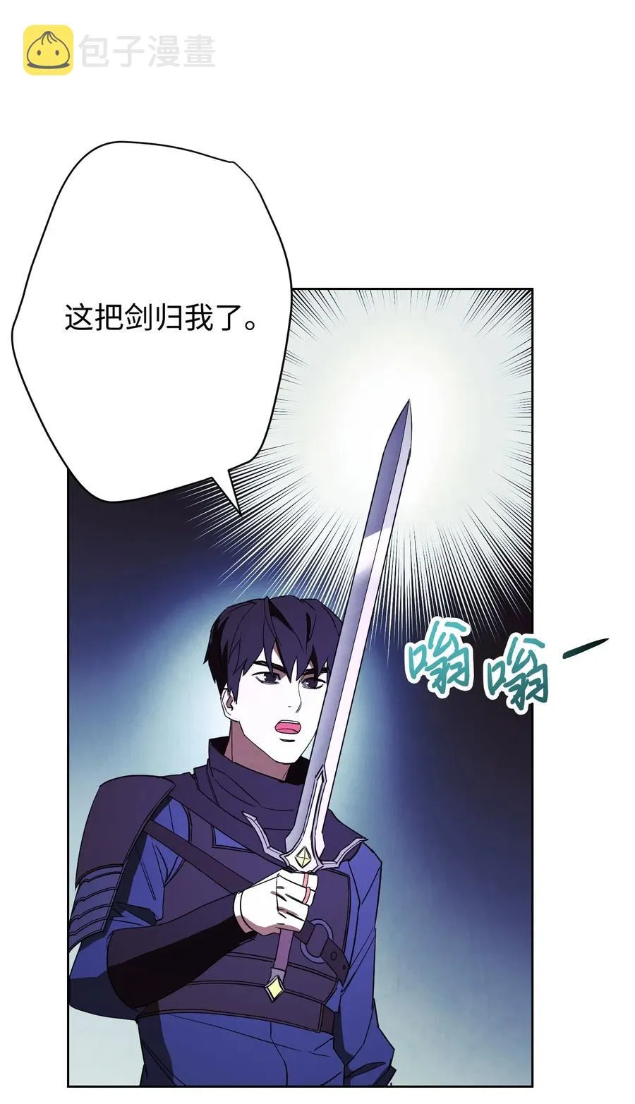 47 直面希普曼 第18页