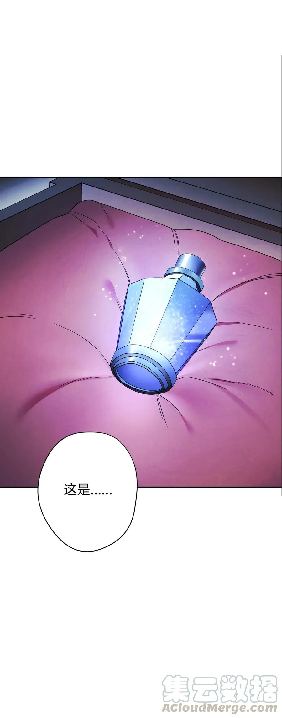 47 直面希普曼 第22页