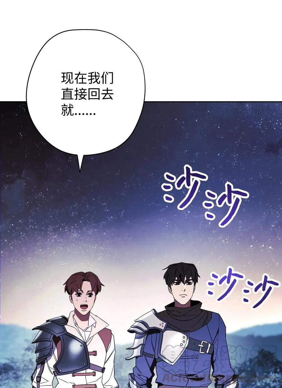 47 直面希普曼 第31页