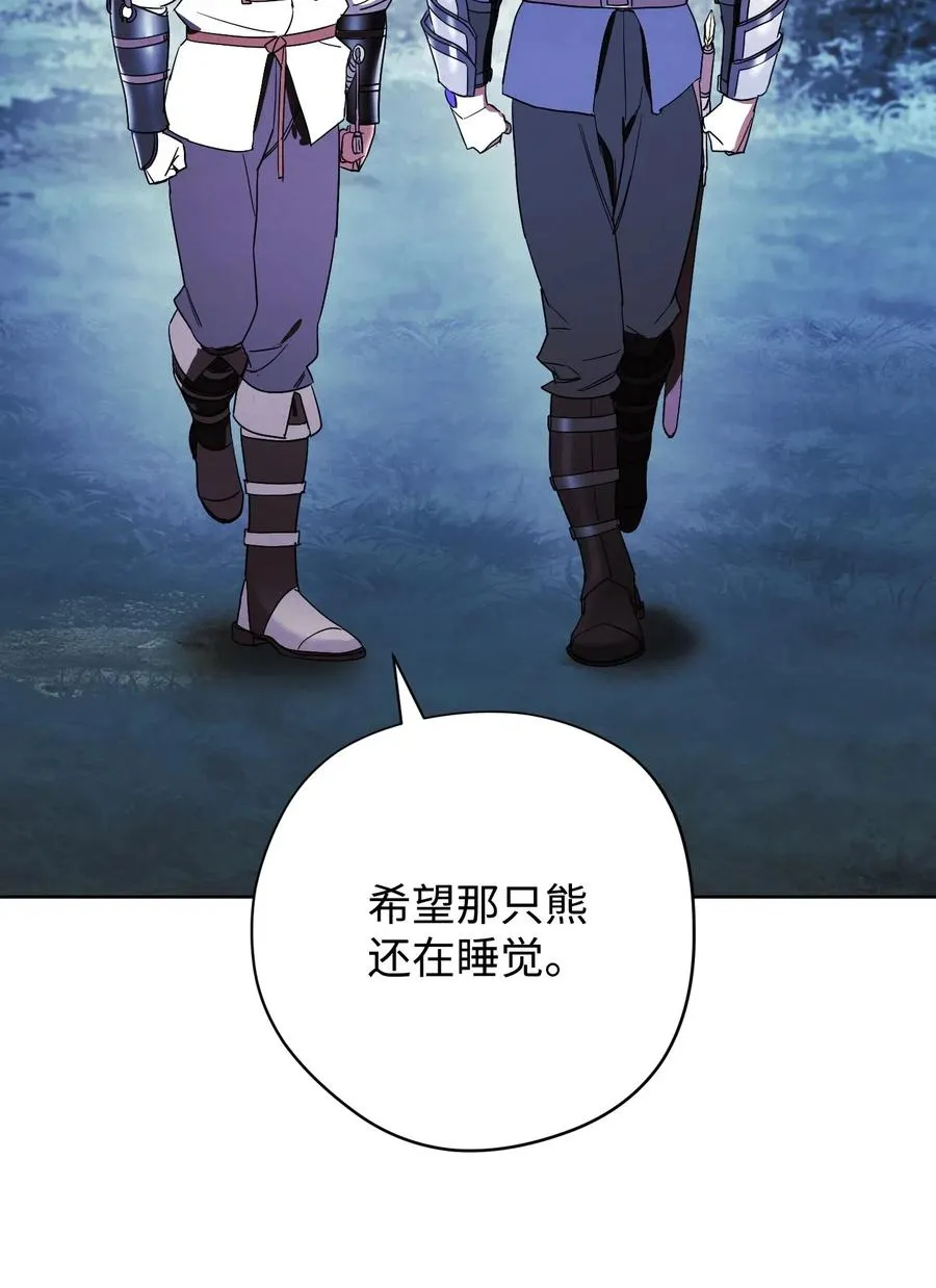 47 直面希普曼 第32页