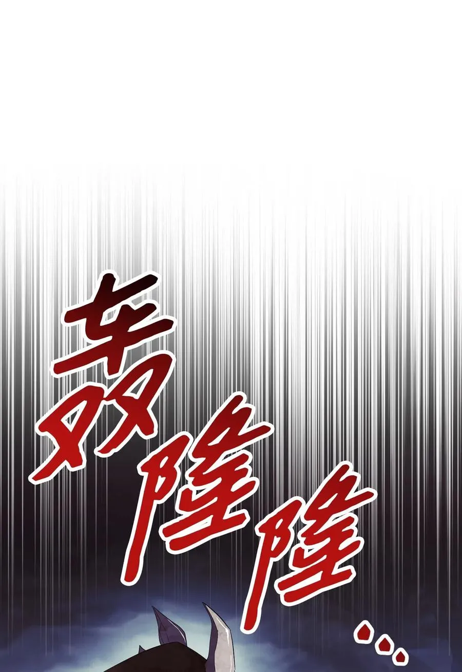 47 直面希普曼 第38页