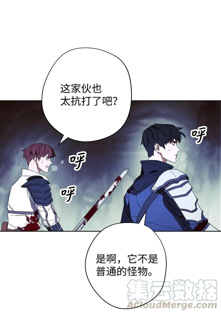 47 直面希普曼 第40页
