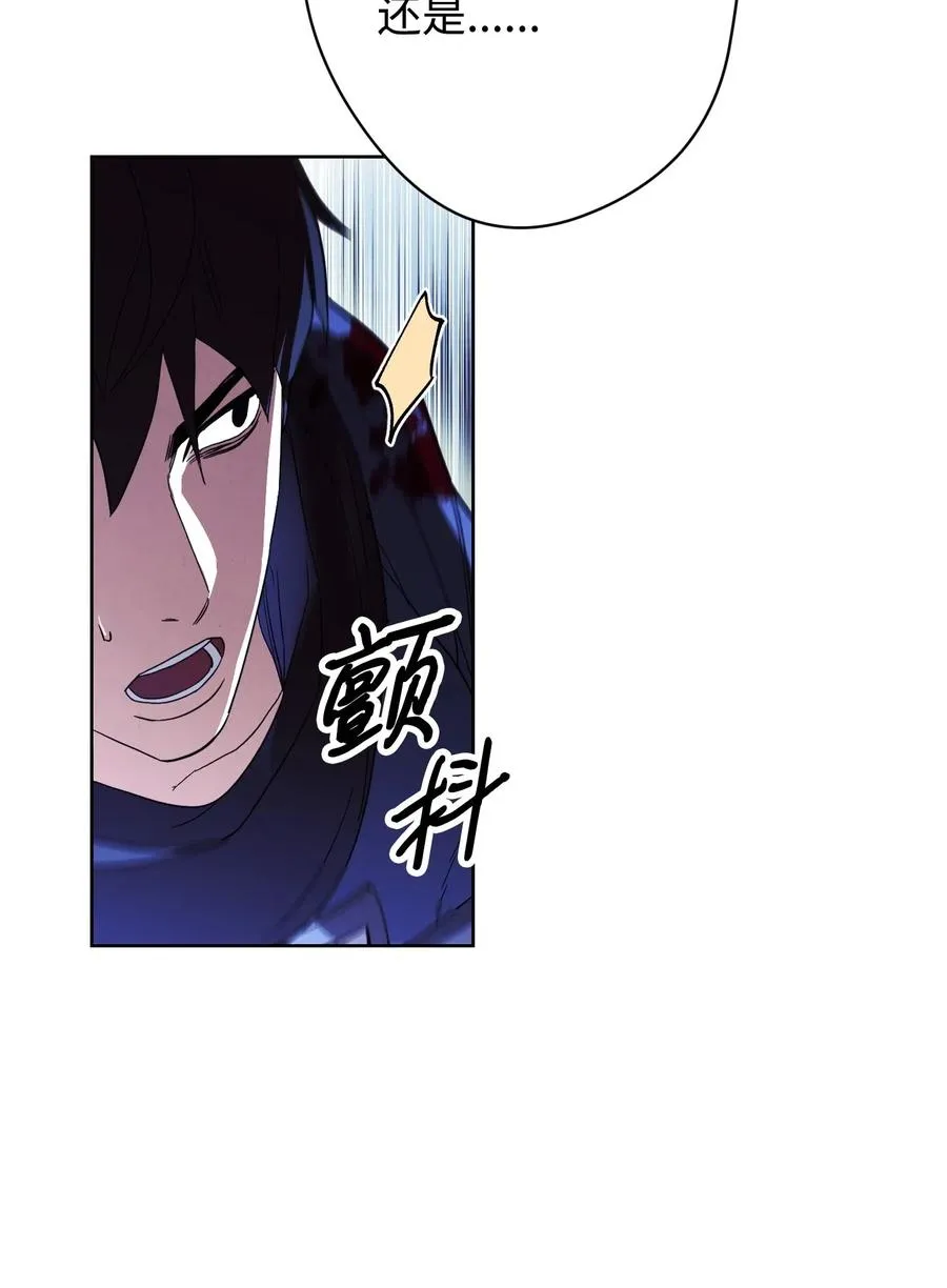 47 直面希普曼 第42页